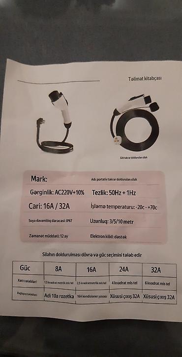 12 voltu 220 volta cevirme: Portativ EV şarj cihazı (Type 1 tapança) Xüsusiyyətlər: - Giriş — 3