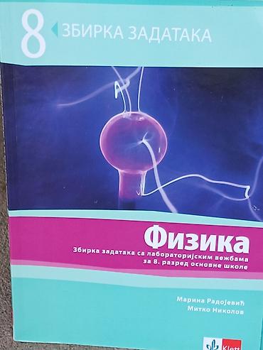 Udžbenici: Komplet za fiziku – 8. razred osnovne škole (Izdavač: Klett) Sadrži — 2
