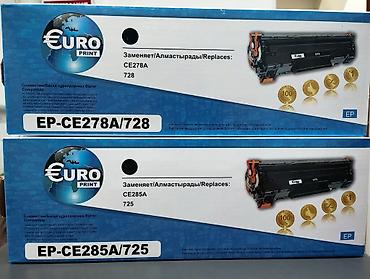 картридж: Продается картридж Canon 725 (CRG-725). ✔ Ресурс — до 2000 страниц. ✔ — 1
