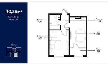 1комнатный квартира бишкеке: 1 комната, 40 м², Элитка, 11 этаж — 1