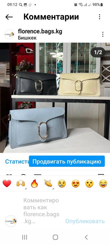 бюстгальтер с широким поясом: Женская сумка-кроссбоди из фактурной эко-кожи с крупной овальной