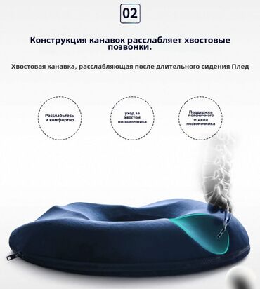 Офисные кресла: Все сидушки в наличи есть Пена с эффектом памяти востоновливающая — 5