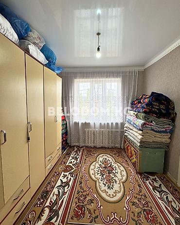 дом кошой: 🏠Продается дом в Беловодское Верхняя зона 🟡 4 - жилых комнат + — 3