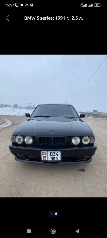 машина тойота камри: BMW 5 series: 1991 г., 2.5 л, Механика, Бензин, Седан