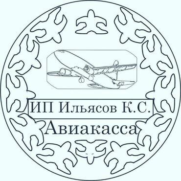 запись на собеседование в посольство сша в бишкеке: Авиабилеттер арзан баада. Билеттерди офистен алабыз. Телефон аркылуу
