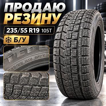 114 3: Продаётся автомобильная шина 235/55 R19 105T. Характеристики: - — 1