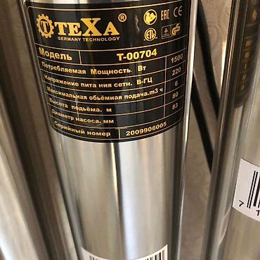 блоки питания 80 plus: Насос скважинный TEXA T-00704 (Germany Technology) Технические — 1