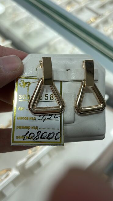 Серьги: Серьги, Проба 585, Без вставки, Женские — 18