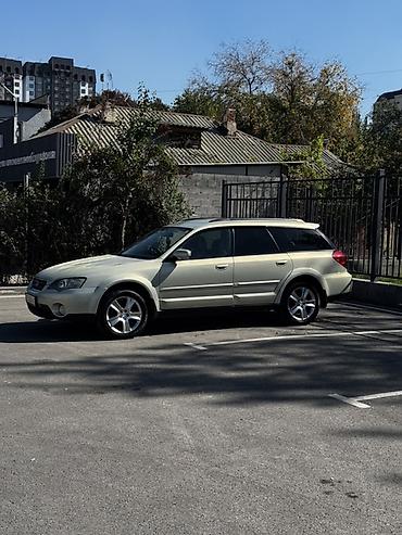 Subaru: Subaru Outback: 2004 г., 2.5 л, Автомат, Бензин, Универсал — 1
