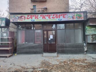 район азия мол: Сдаю Магазин, Отдельностоящий магазин, 30 м² Действующий, С оборудованием, С ремонтом, Электричество, Кондиционер