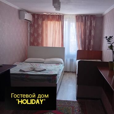 гостиной дом: 1 комната, Душевая кабина, Постельное белье, Кондиционер