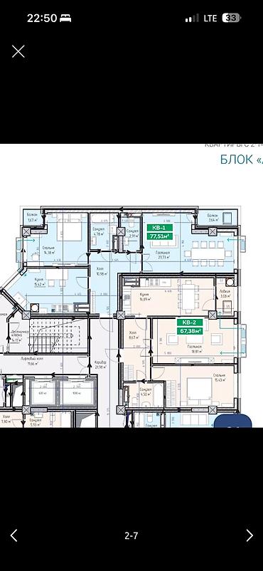 2023: 2 комнаты, 77 м², Элитка, 6 этаж, ПСО (под самоотделку) — 2