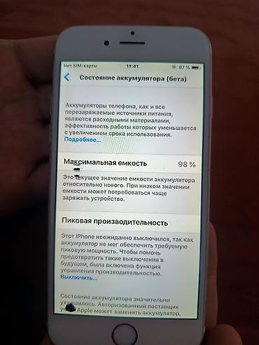 iphone 5s never lock: IPhone 6s, Б/у, 64 ГБ, Matte Gold, Чехол, 98 % — 5