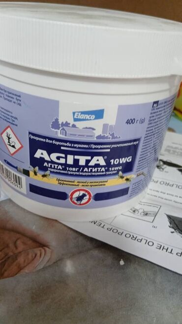 Другая бытовая химия и моющие средства: Набор средств от бытовых насекомых Состав набора (как на фото): - — 9