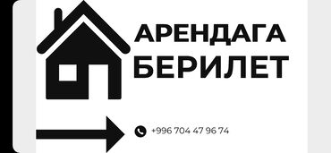 обмен валют бишкек: 40кв