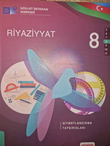 elməddin tağıyev riyaziyyat pdf indir: Riyaziyyat Qiymətləndirmə Tapşırıqları