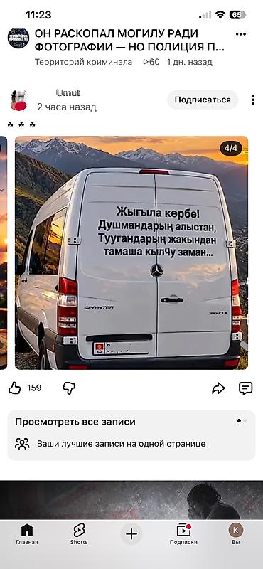 прайс по ремонту квартир: Ремонт квартир под ключ Выполним все виды отделочных и монтажных — 1