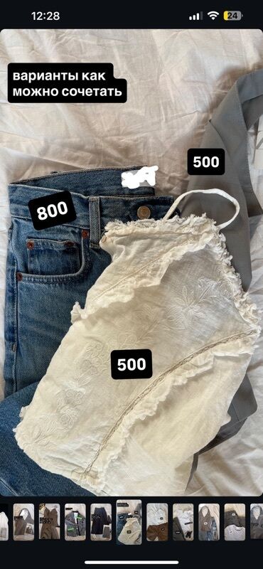 формы чашек бюстгальтера: Джинсы, Прямые, H&M, XS (EU 34)