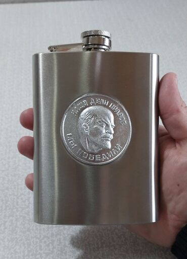 yeni qablar: Lenin emblemli olan nerjaveykadan (nerjdən) hazırlanmış, təzə içki