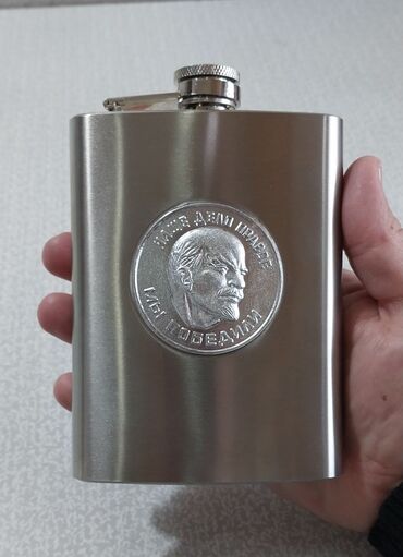 qab qaşiq: Lenin emblemli olan nerjaveykadan (nerjdən) hazırlanmış, təzə içki