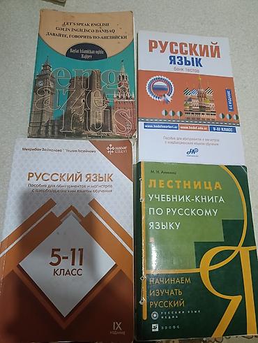 rus dili kitabı: Rus və ingilis dili üzrə kitab dəsti - Let’s Speak English – “Gəlin — 1