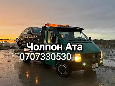 полша ат: С лебедкой, С манипулятором, Со сдвижной платформой — 1