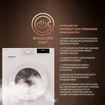 Стиральная машина автомат, Новый, Weissgauff, До 6 кг, Фронтальная, Оптом