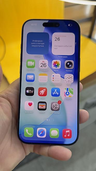 Apple iPhone: IPhone 17 Pro, Б/у, 256 ГБ, 100 % — 5