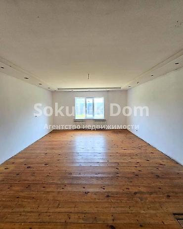 Недвижимость: 🏠Продается дом в с. Кожомкул (Военноантоновка) 🟡Комнаты: 4 🟡Участок — 5