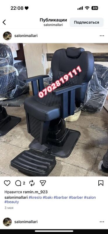 Salon, tibbi kreslolar: Yeni, Saş kəsimi kreslosu — 4