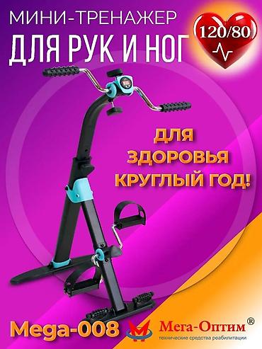 шейный машины: Массажер Для ног, Новый — 5