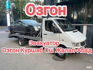 домкраты на авто: Түз платформасы менен