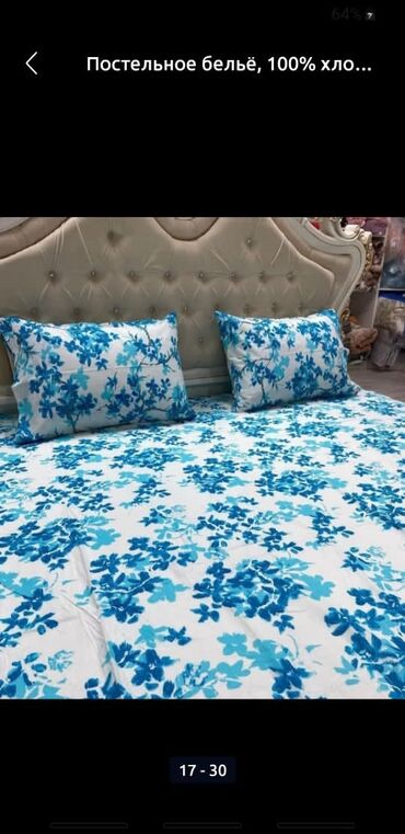 Комплекты постельного белья: Постельное бельё 100% хлопок, постельное бельё, наволочки, подушки at lalafo.kg — 28 Комплекты постельного белья: Постельное бельё 100% хлопок, постельное бельё, наволочки, подушки — 28