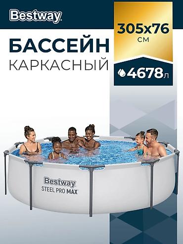 конный: Каркасный бассейн Bestway Steel Pro Max 305×76 см (модель 56408) - — 1