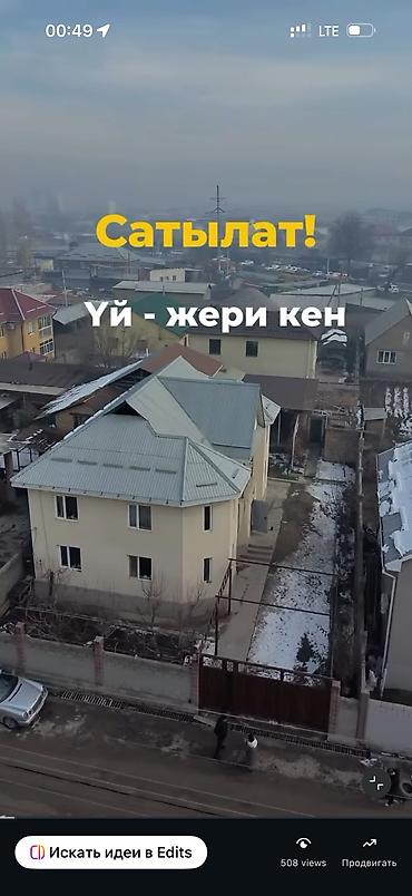 Продажа коттеджей и домов: 📍 Дареги: Сары-Өзөн көчөсү 📐 Жер аянты: 5,7 соток 🏠 Үйдүн өлчөмү: 15 × — 4