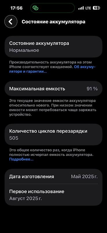 iphone 9 pro: IPhone 16 Pro Max, Black Titanium, Face ID — 3