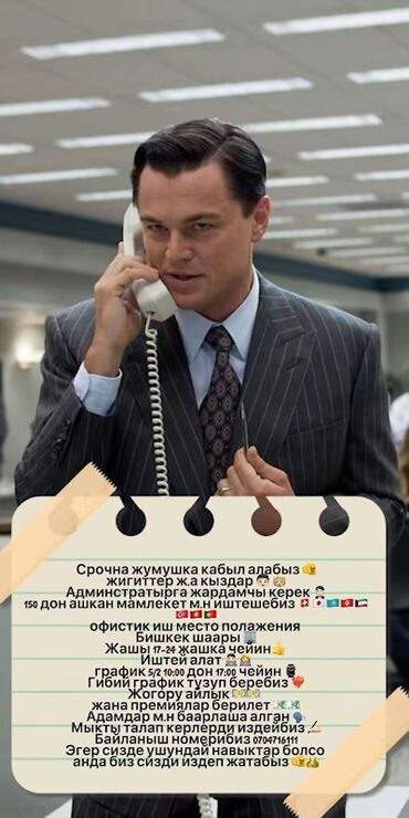 вакансия помощник нотариуса: Помощник