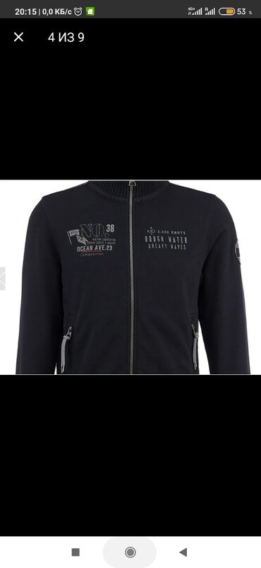 Толстовки: Толстовка s'Oliver — 6