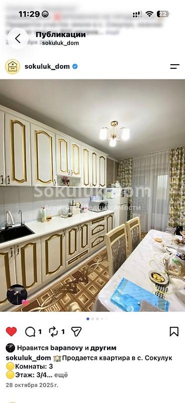 3 комн 9 микрорайон: 3 комнаты, 57 м², 105 серия, 3 этаж, Свежий ремонт — 2