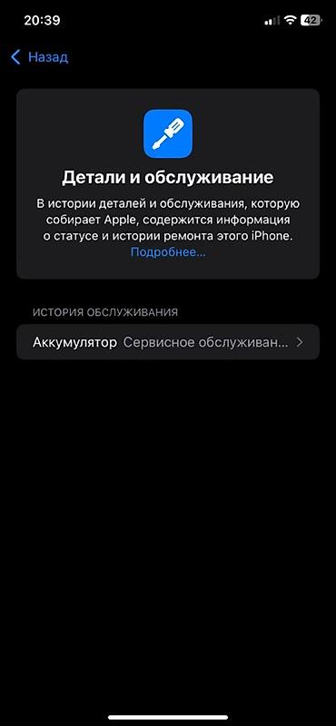 helldivers 2: IPhone XR, белый цвет IPhone XR, белый, 128 ГБ Срочно продаю 🔥 Фейс✅ — 5