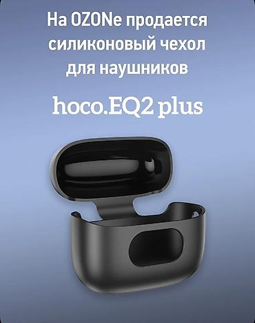 hite pro: Беспроводные наушники-вкладыши, Hoco, Новый — 8