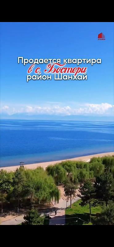 Продажа квартир: 1 комната, 27 м², Индивидуалка, 1 этаж, Косметический ремонт — 2