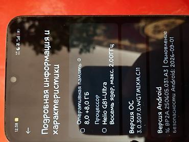 резинка для скул: Redmi, Redmi 14C, Б/у, 256 ГБ, цвет - Зеленый, 2 SIM — 4