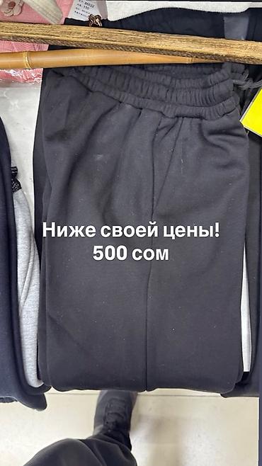 Джинсы и брюки: Джинсы и брюки, цвет - Синий — 18