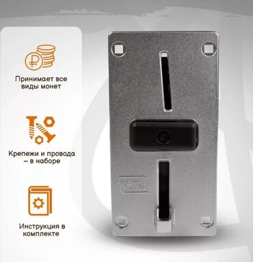 с квартирантами с магазином готовый бизнес квартирный комнат действующим: Продаю манеториёмник VN 5 ICT c передней панелью для терминалов и