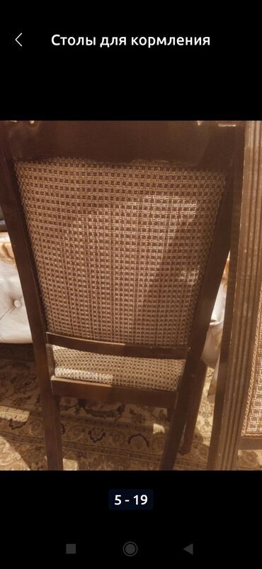 Fiqurlar: Fiqur — 14