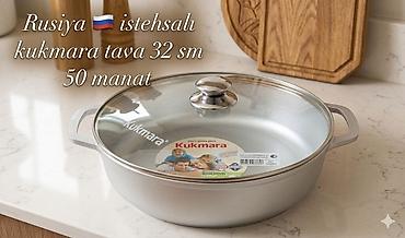 asma tava: Tava, rəng - Boz, Alüminium, 32 sm, Kukmara, Rusiya — 1