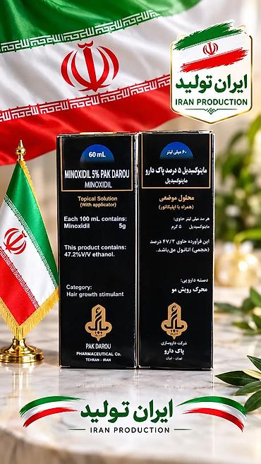 topik: Saç tökülməsinə qarşı vasitə Yeni — 2