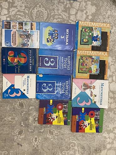 solutions upper intermediate: Продам книги от 1 класса до 9, 7 класс отсутствует, книги стоят по — 3
