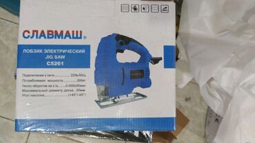 Digər mişarlar: Elektrik lobzik Pulsuz çatdırılma